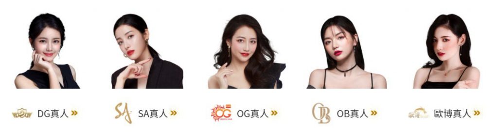 大老爺娛樂城｜真人百家樂