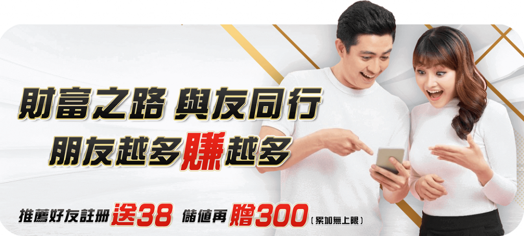 大老爺 - 優惠活動 - 分享賺錢