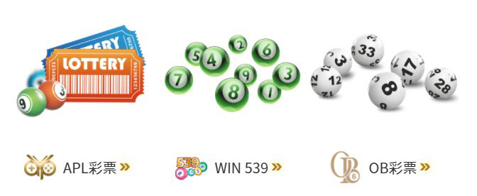 大老爺娛樂項目-彩票