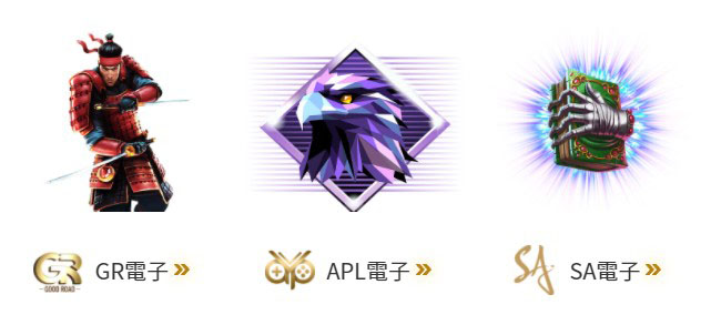 大老爺娛樂城｜電子遊戲